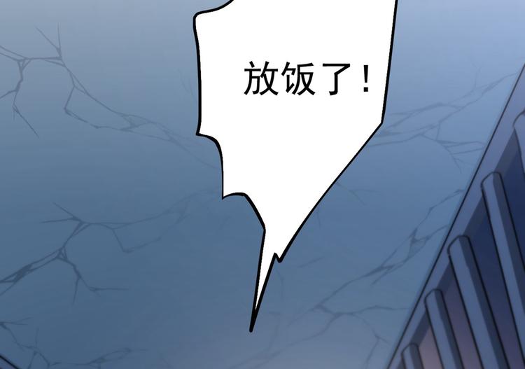 第210话 做天牢里最靓的仔！5