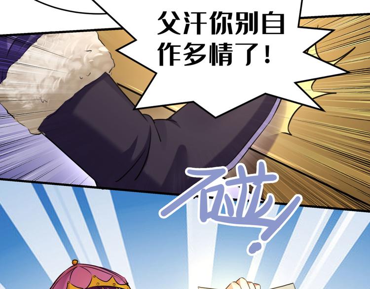 第250话 沈秋也一起去西厥吧16