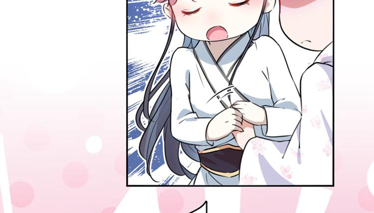 第164话 夫人心疼我？70