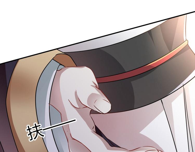 第8话 被王爷戏弄51