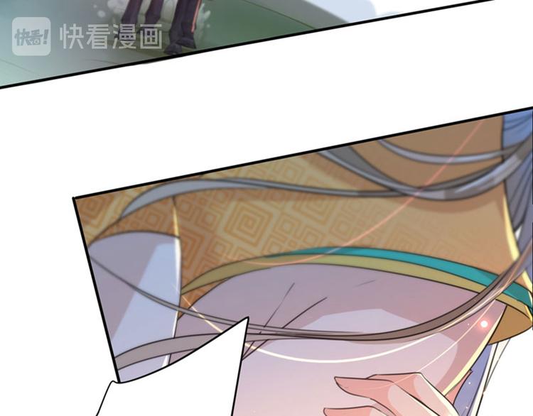 第146话 轻薄郡主？我？20