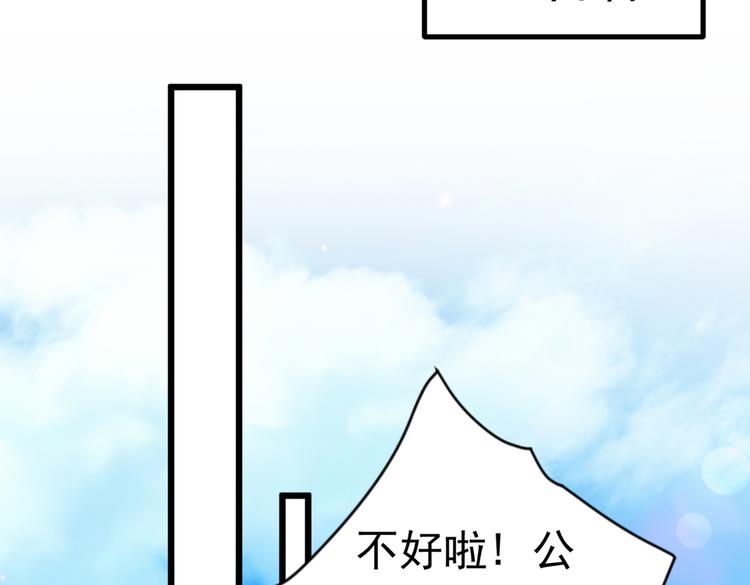 第284话 林涵流产了？！66