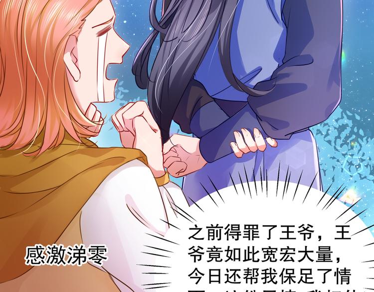 第264话 斗兽场上显身手！25