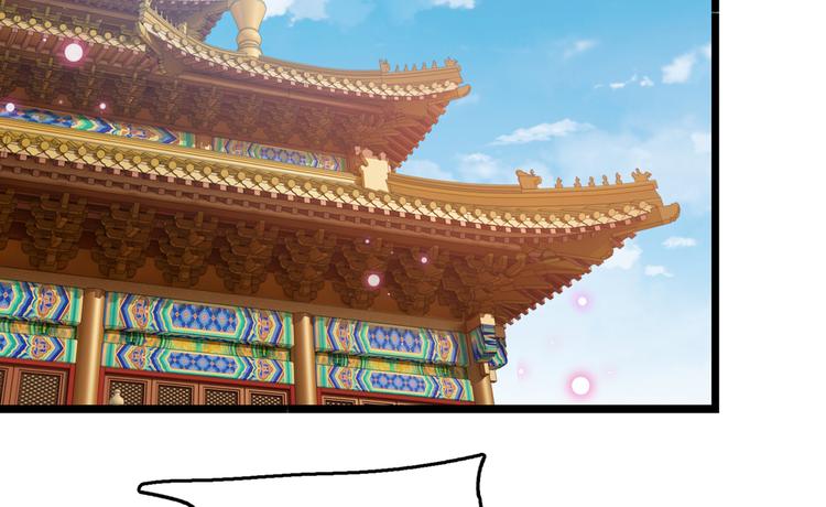 第217话 我要你来当皇帝！5