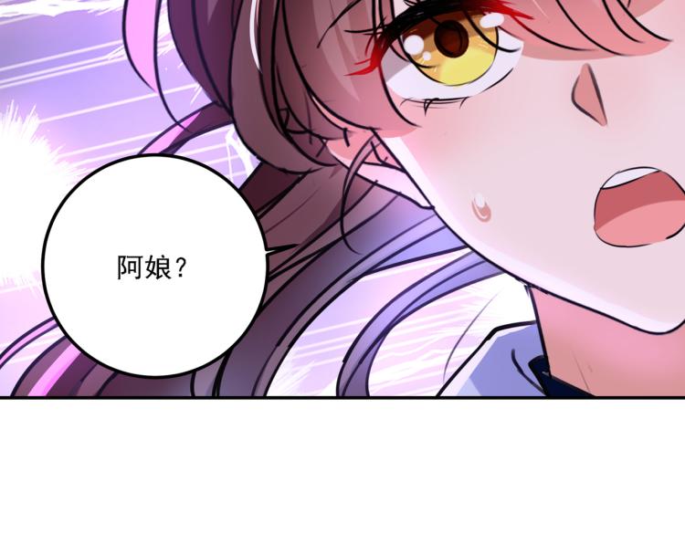 第306话 我和泰妍突然发狂？64