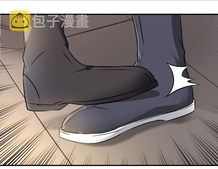 第11话 影卫53