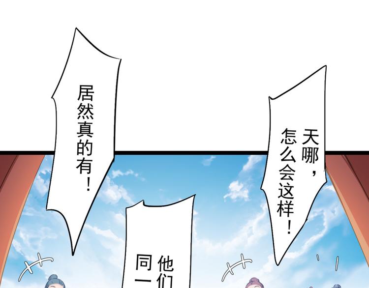 第208话 她岂是你能碰的！79