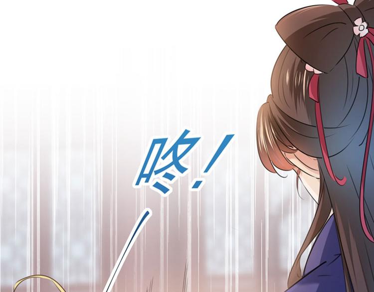 第107话 她是我的未婚妻！15