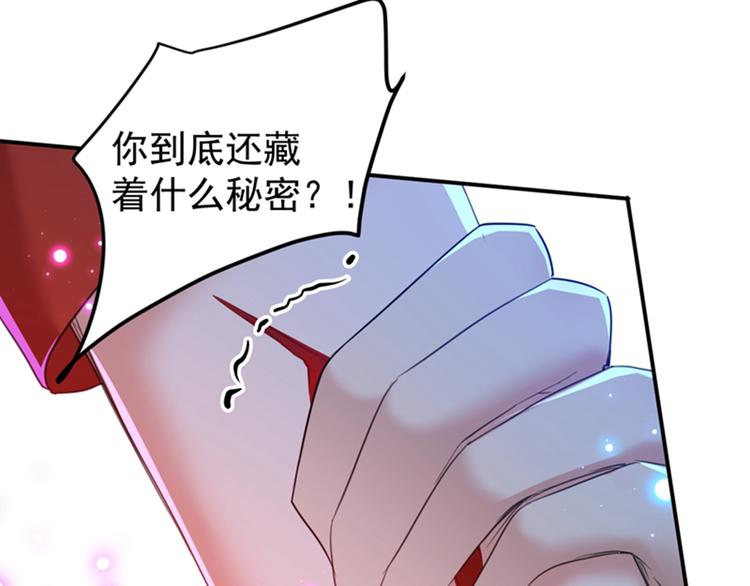 第152话 身份被识破！64