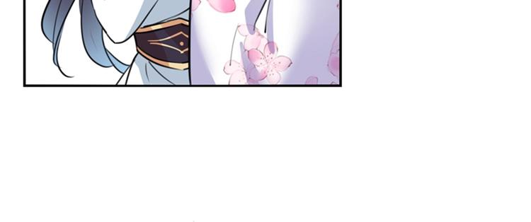 第164话 夫人心疼我？68