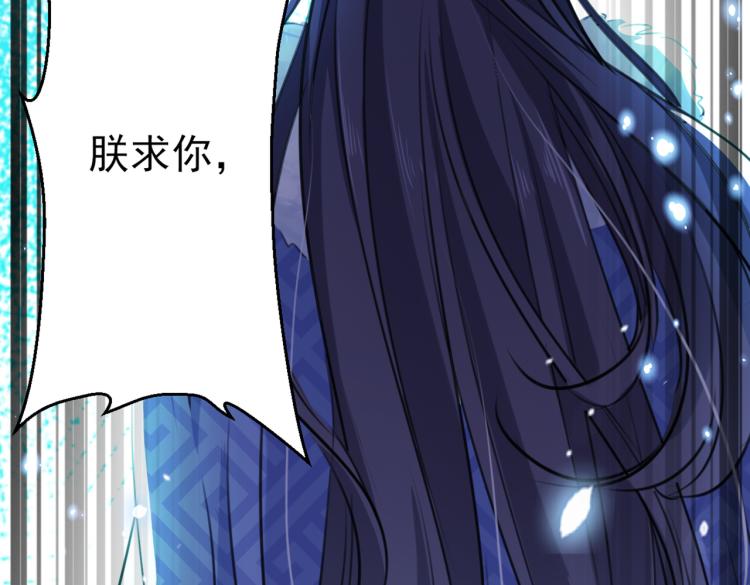 第296话 活着就是对你的惩罚108