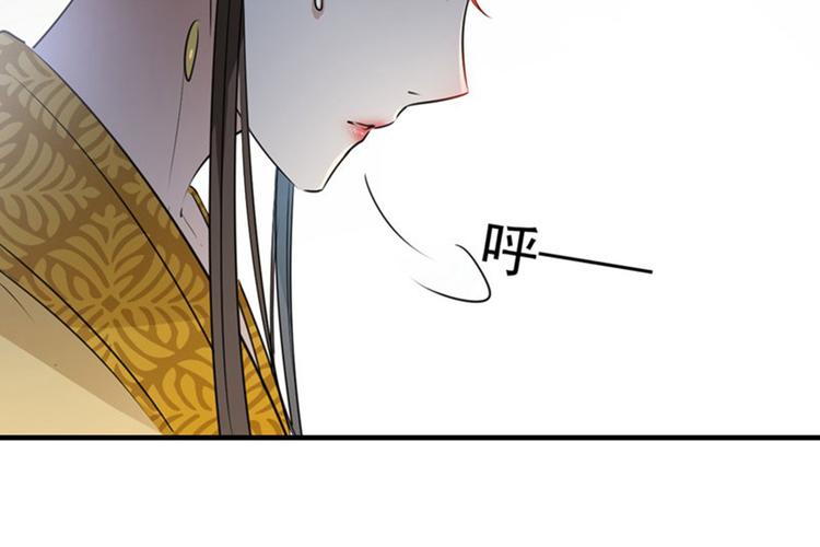 第79话 逐渐浮出的真相77