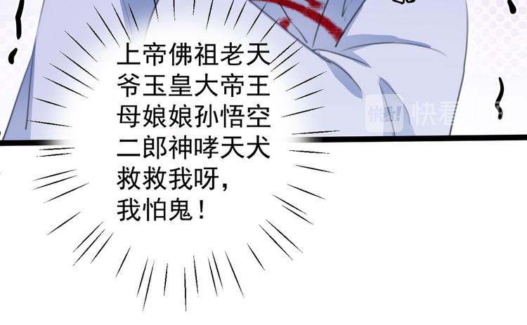 第211话 揪住你的小辫子！106