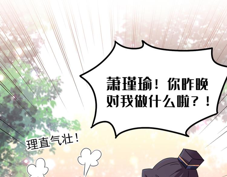 第240话 最喜欢你！7