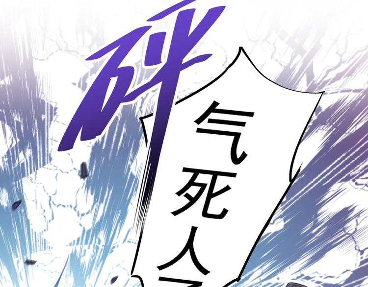 第195话 我的拳头铁的很61