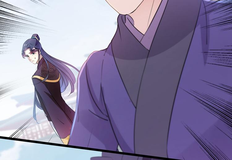 第161话 本王不许你出事！11