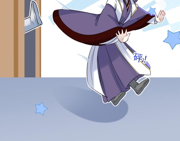 第178话 本王该怎么罚你？11