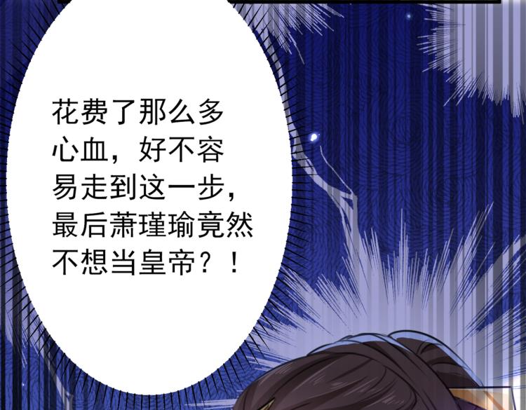 第296话 活着就是对你的惩罚124