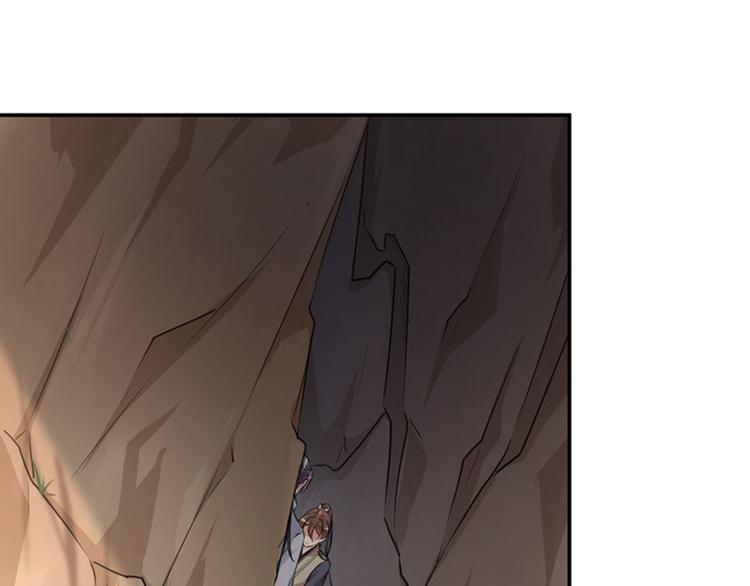 第86话 心动的感觉24