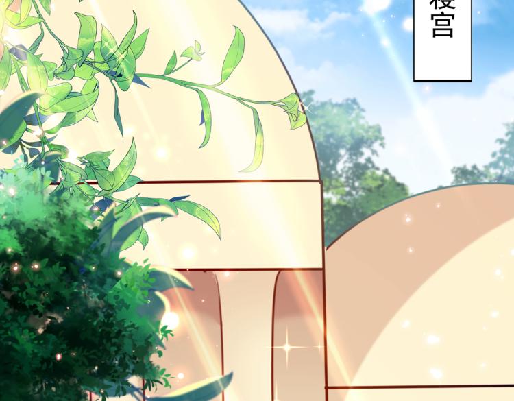 第302话 你想玩男人？86
