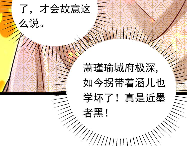 第287话 西厥皇室的特别招待67
