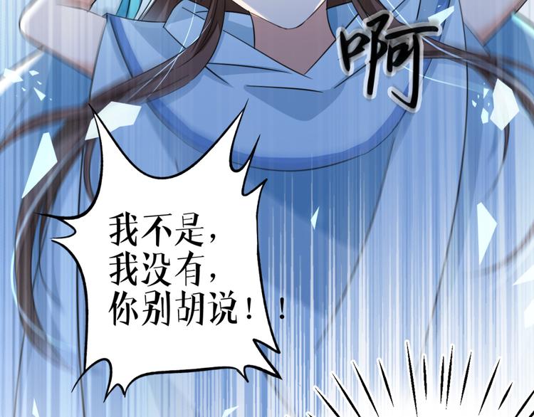 第240话 最喜欢你！24