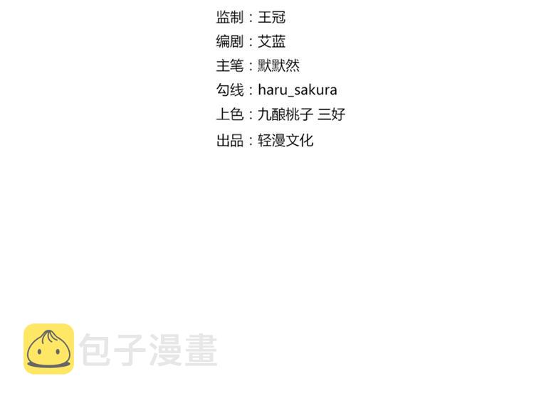 第162话 不舍得把我给别人？3