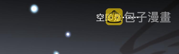 第113话 娘子，一起睡鸭！80