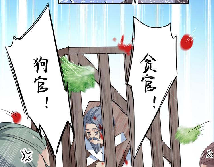 第196话 本王的动作太慢了！48