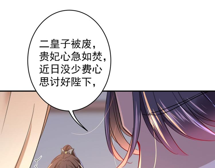 第150话 本王的夫人可以！29