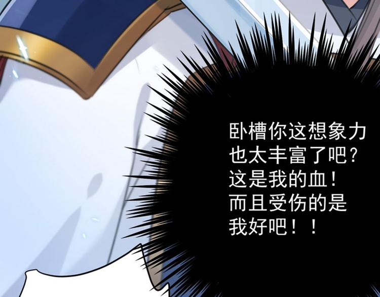 第147话 乱成一锅粥17