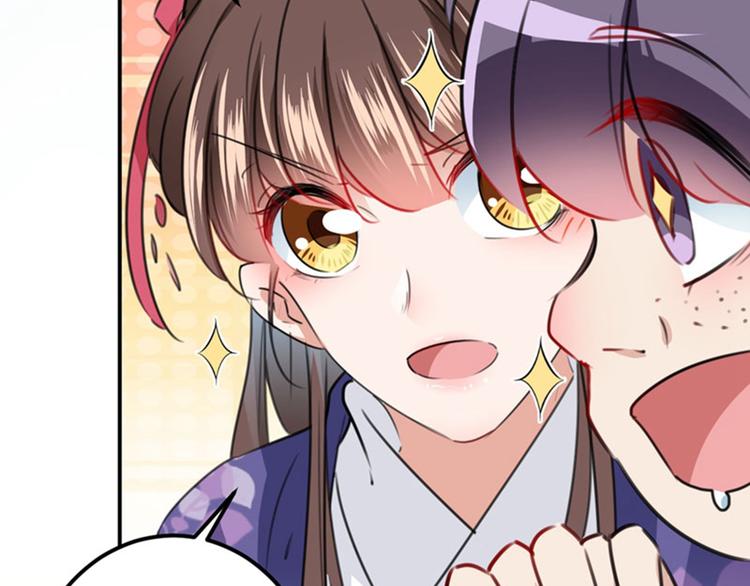 第101话 在他面前勾搭男人！68
