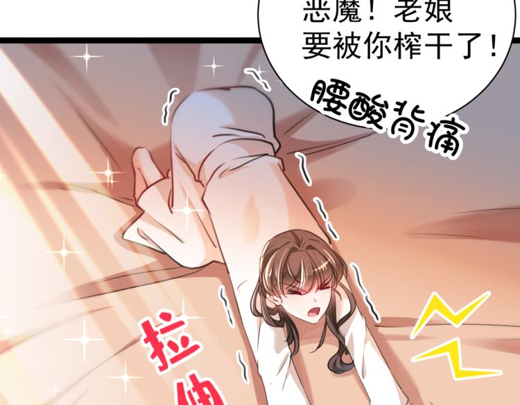 第300话 被榨干了！46