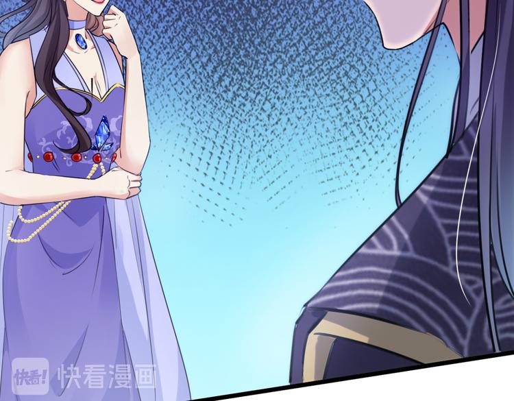 第284话 林涵流产了？！106