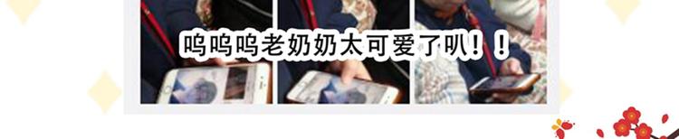 第150话 本王的夫人可以！90