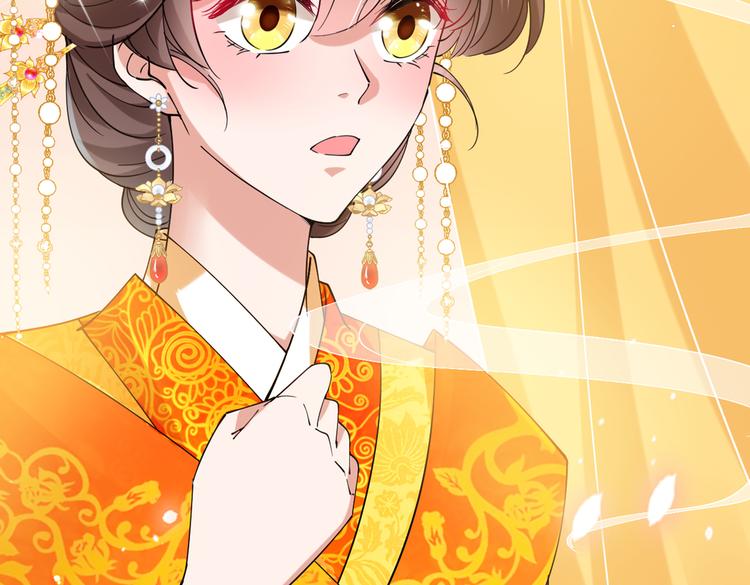 第290话 萧瑾瑜会当皇帝？12