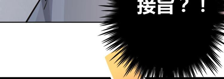 第12话 翊麾校尉64