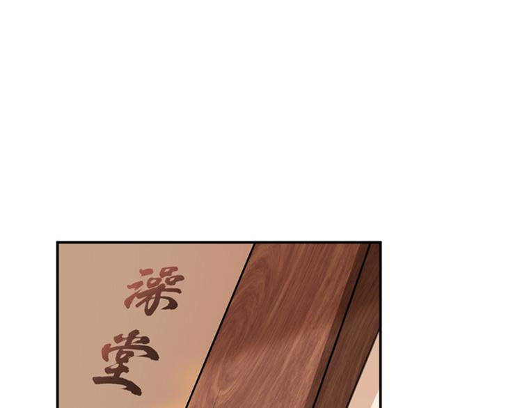 第139话 一起洗澡鸭~88