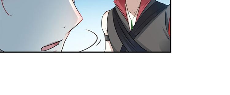 第91话 拿林涵做筹码！84