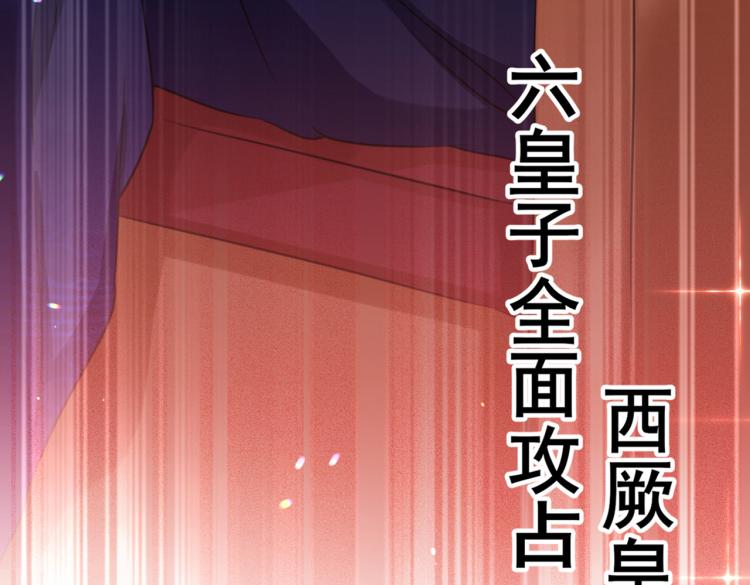 第314话 用你的血复活沐心103
