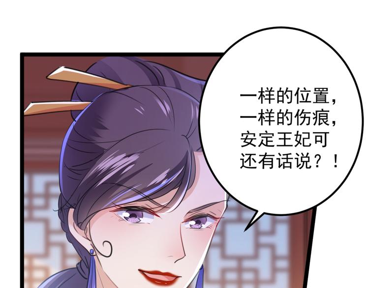 第208话 她岂是你能碰的！81