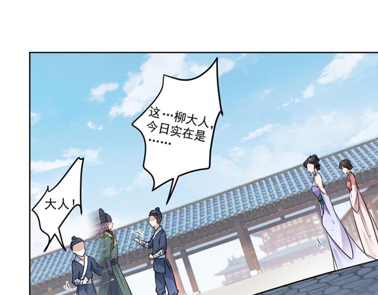 第76话 掉裤子了9