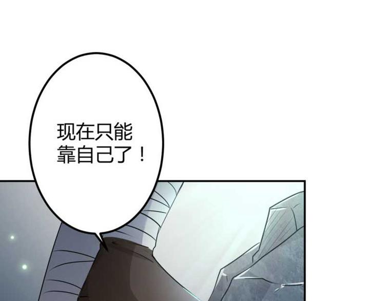 第43话 对你负责30