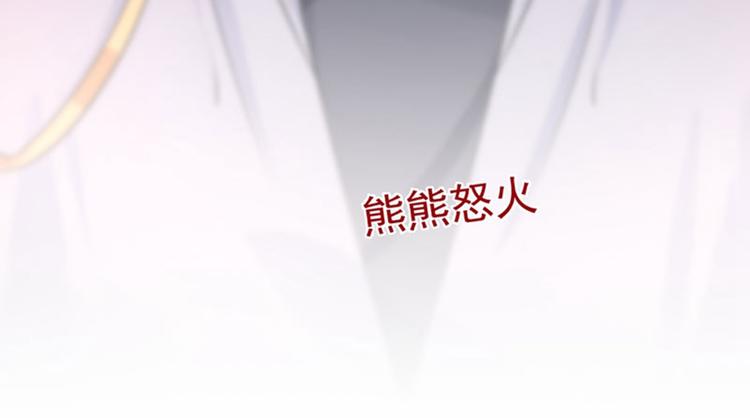 第101话 在他面前勾搭男人！76