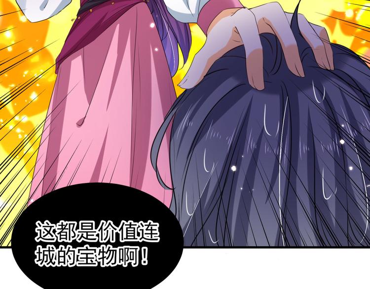 第253话 命运的再会！63