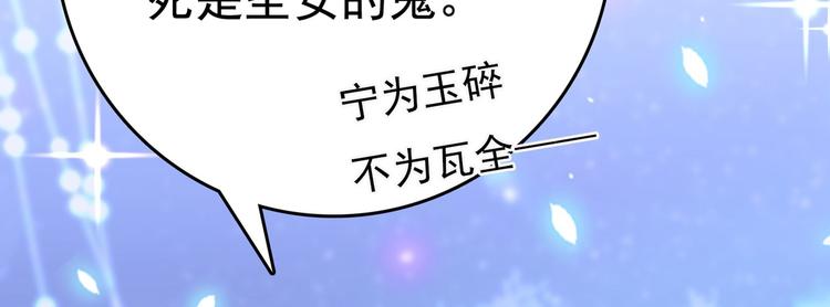 第230话 步步紧逼，两面夹击43