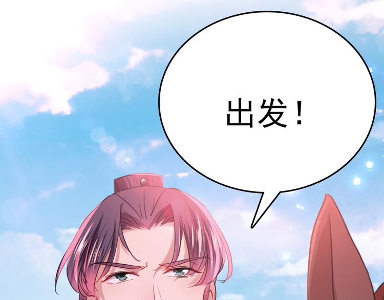 番外：前往西厥途中的二三事6