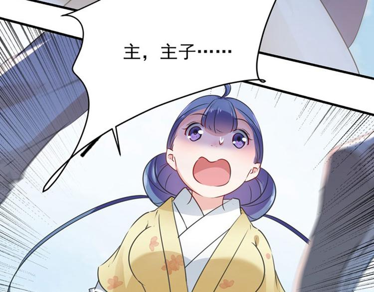第78话 别有用心的试探47