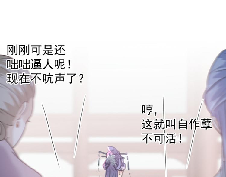 第133话  他他他…表白了！13