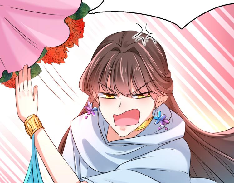 第241话 从天而降的真命天女59